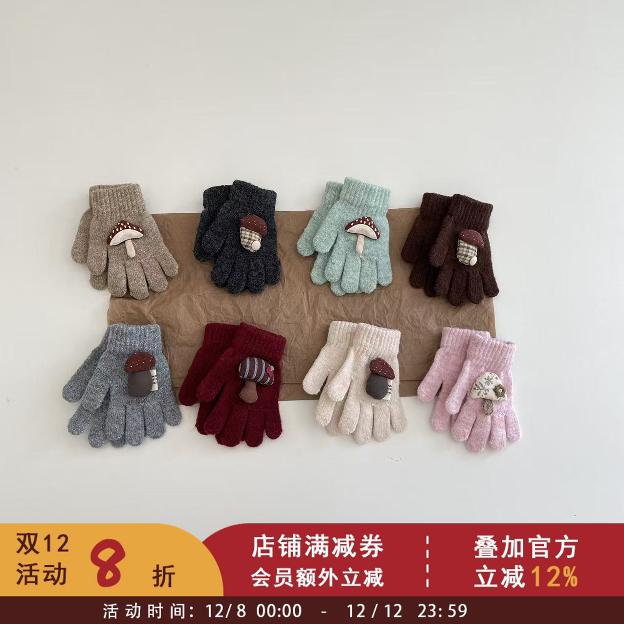 依依妈女童户外滑雪加厚针织五指套儿童可爱立体玩偶保暖分指手套