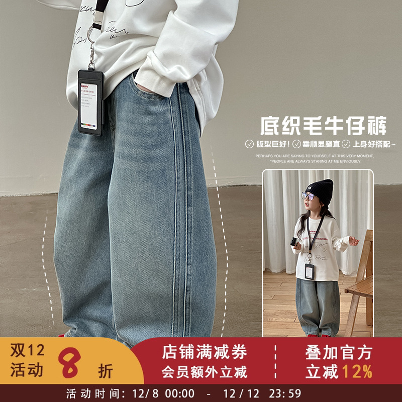 依依妈儿童韩版加厚保暖植绒牛仔裤女童韩版奥粒绒阔腿裤宝宝裤子