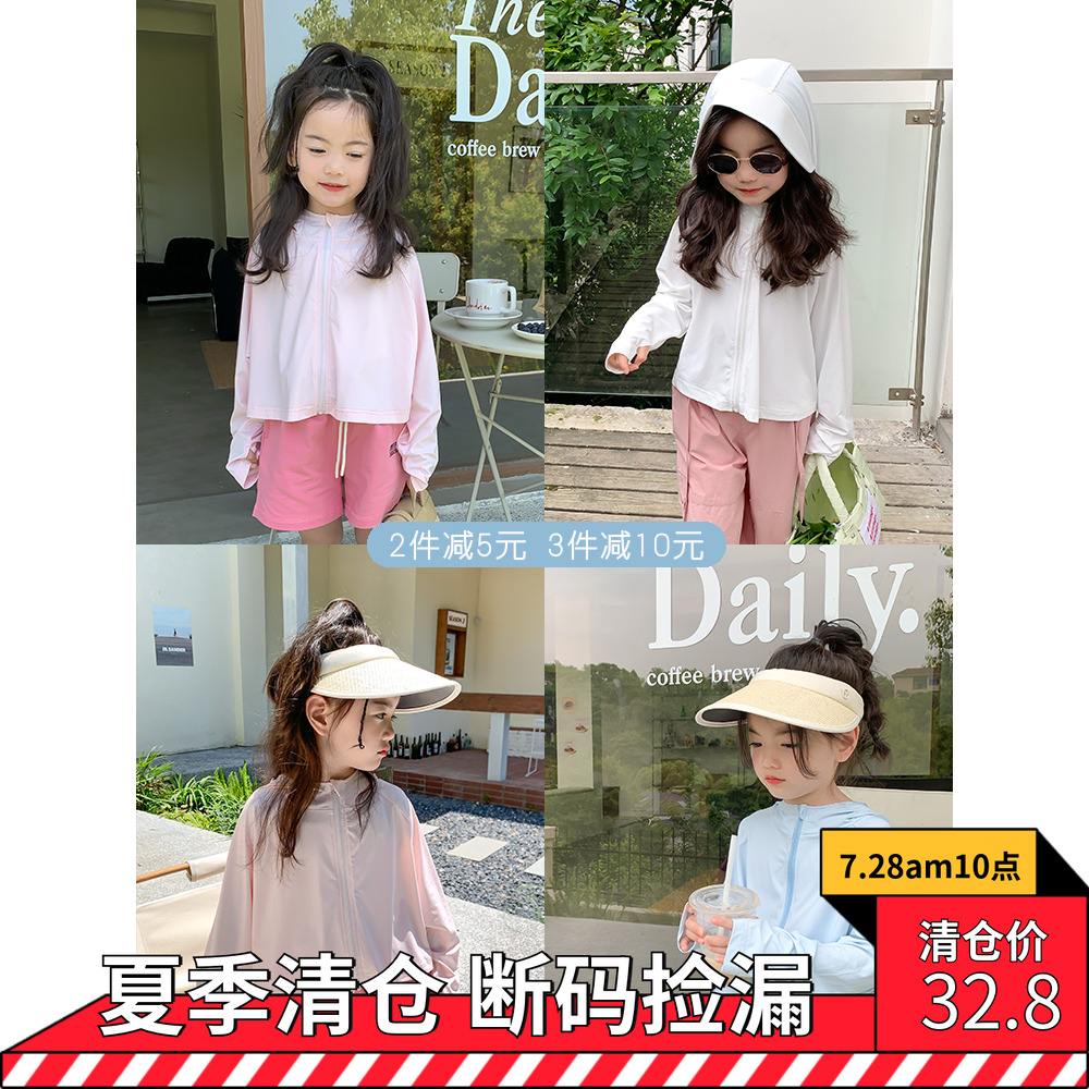 依依妈防晒衣外套连帽