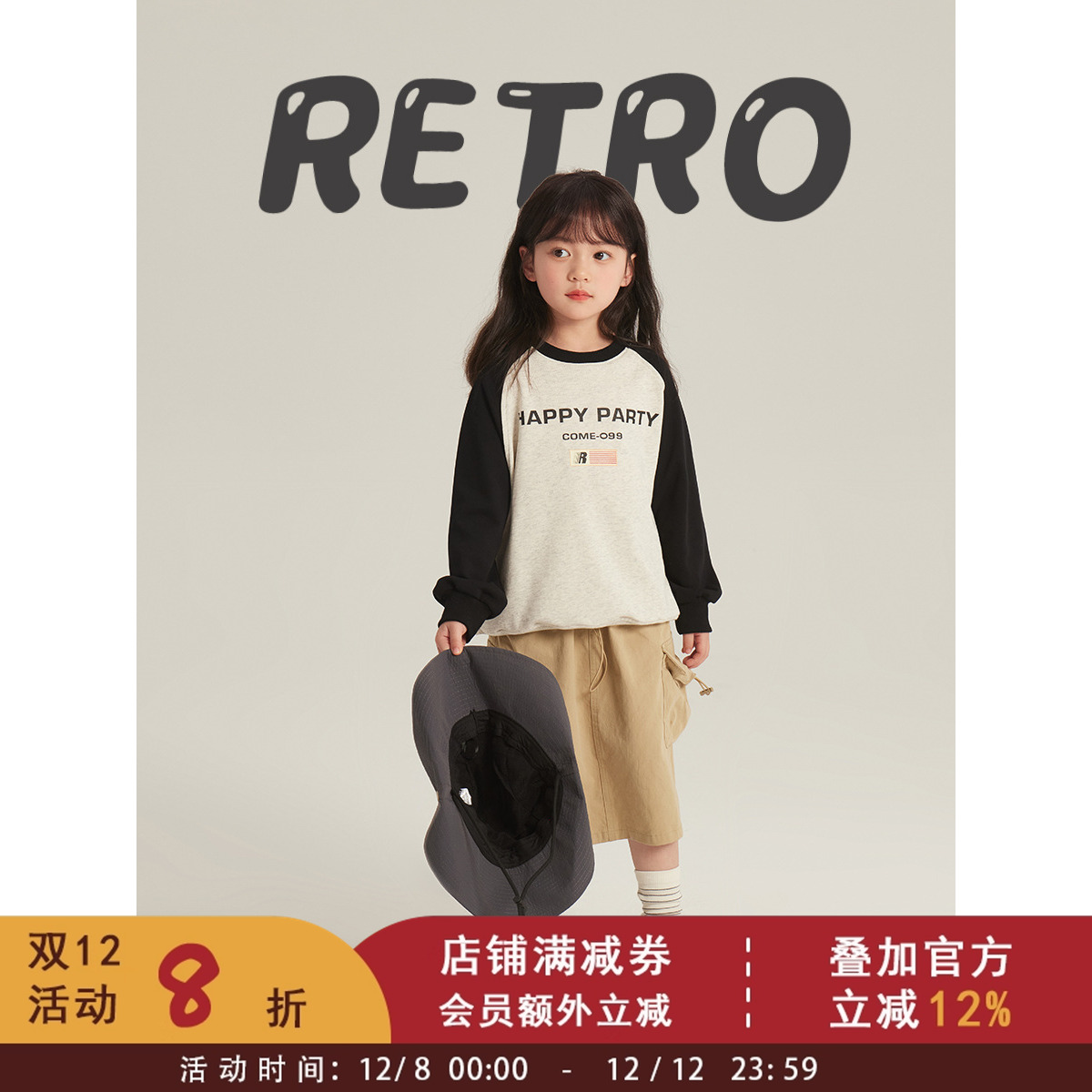 春季新款儿童卫衣美式插肩字母印花长袖T恤女童宝宝百搭宽松上衣