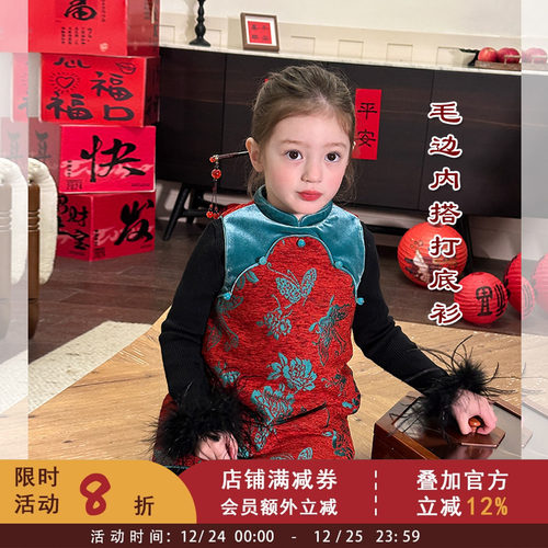 可拆卸鸵鸟毛边中大小女童宝宝洋气上衣气质内搭针织圆领打底毛衣