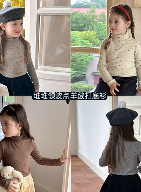 女童宝宝韩版甜美内搭T恤儿童波点高领打底衫冬季装加厚保暖上衣