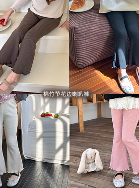 女童宝宝甜美花边时髦复古修身喇叭裤潮童装2025春秋新款儿童裤子