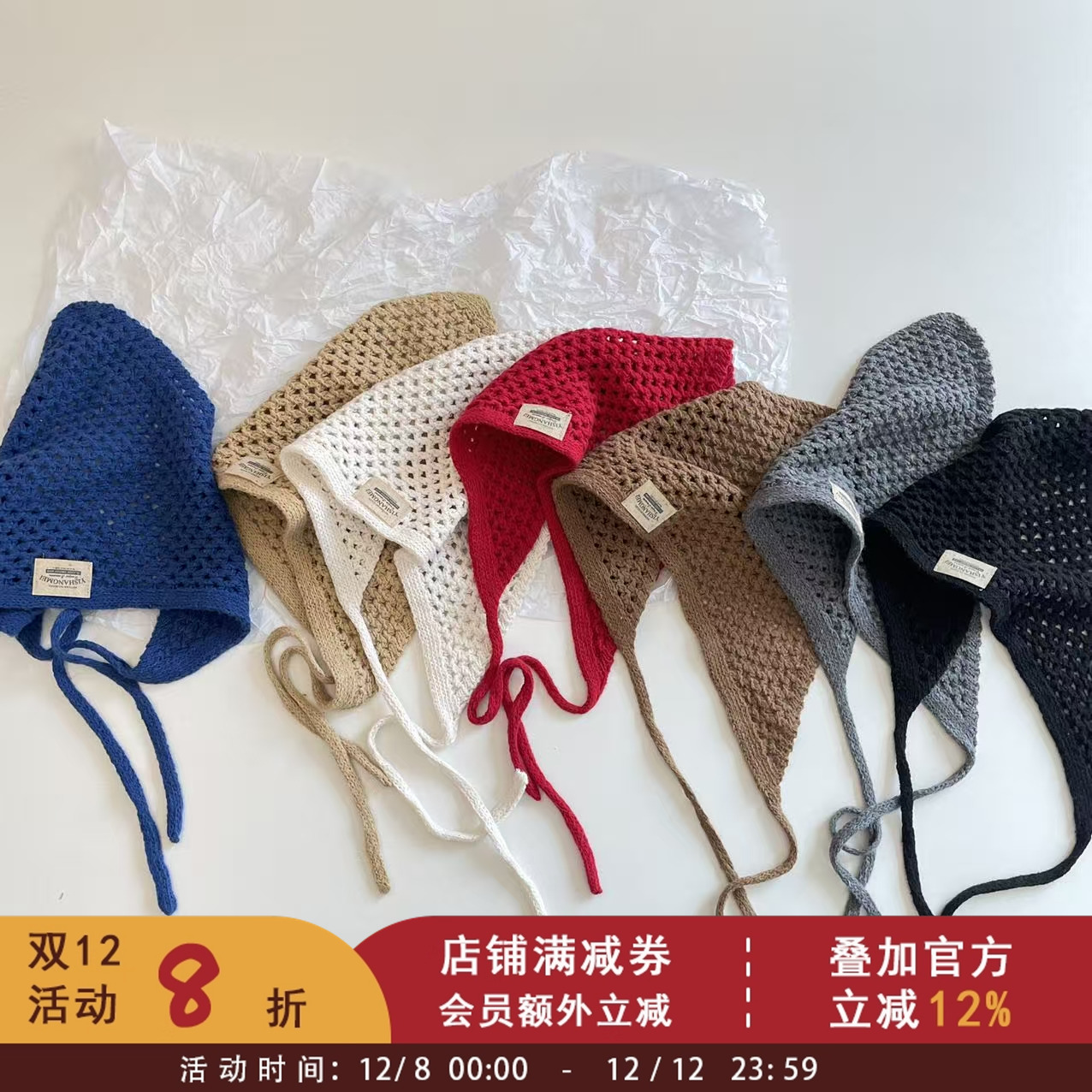 依依妈女童秋冬氛围感头巾儿童宝宝复古针织镂空包头帽时髦三角巾