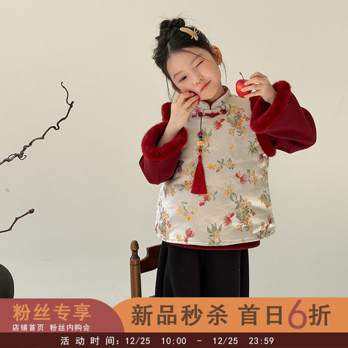 新年锦鲤拜年服~女童加厚加绒马甲背心冬儿童新中式盘扣旗袍上衣