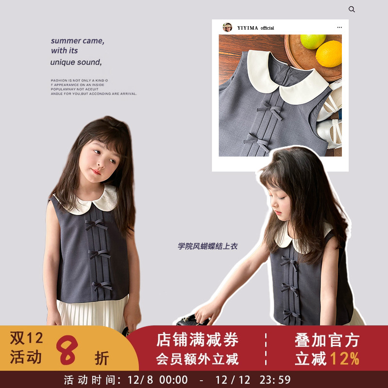 依依妈女童夏季韩版学院风蝴蝶结背心儿童甜美可爱娃娃领无袖上衣