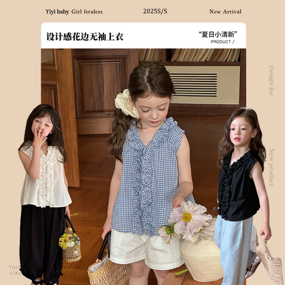 女童甜美花边无袖上衣夏季儿童娃娃衫宝宝洋气法式花瓣领衬衫T恤
