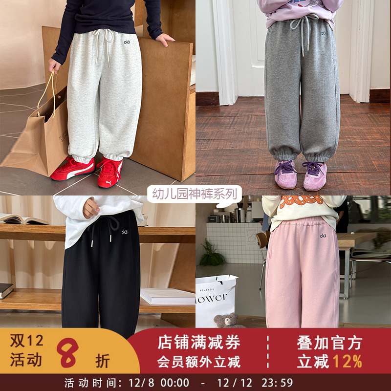 依依妈儿童秋装宽松耐磨休闲裤宝宝校园运动字母卫裤女童束脚裤子