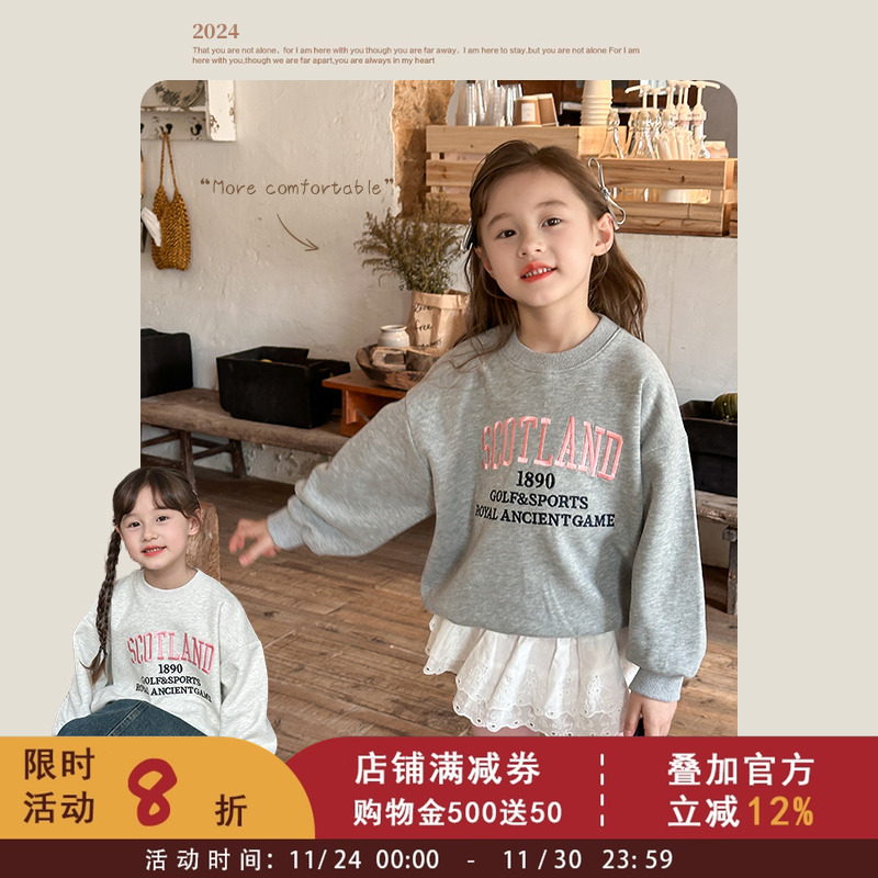 女童宽松休闲韩版刺绣字母卫衣2025春秋儿童圆领套头衫宝宝上衣潮