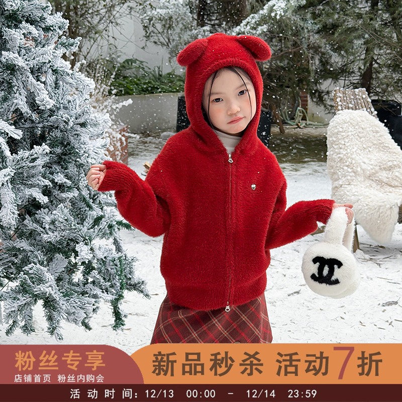 依依妈女童冬季可爱小熊连帽毛衣儿童加厚保暖时髦毛绒上衣针织衫