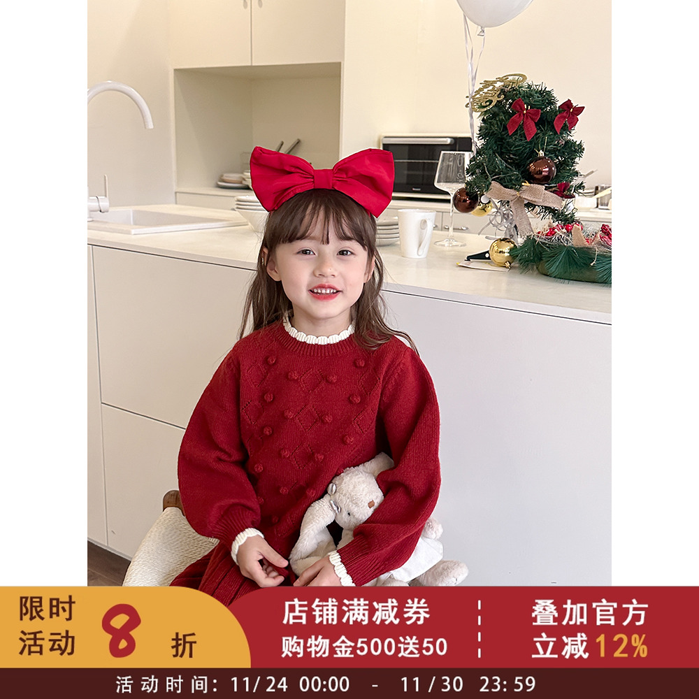 2023冬季儿童新年毛衣套装女童宝宝手工球球针织上衣+半身裙2件套