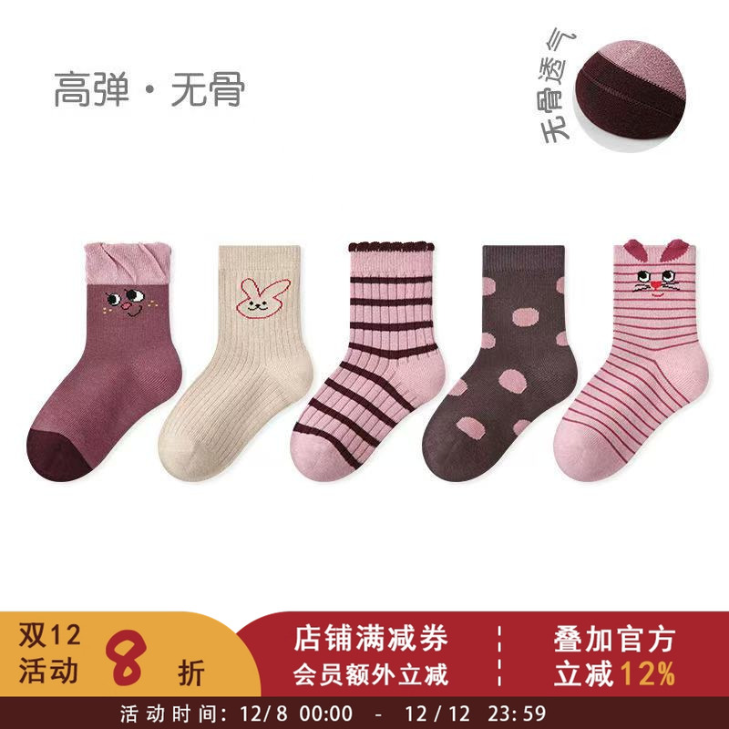 依依妈儿童时髦可爱柔软棉质袜子2025秋冬女童宝宝无骨卡通短袜