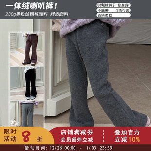 宝宝裤 依依妈女童冬季 中大儿童加绒保暖裤 加厚喇叭裤 子 奥粒绒修身