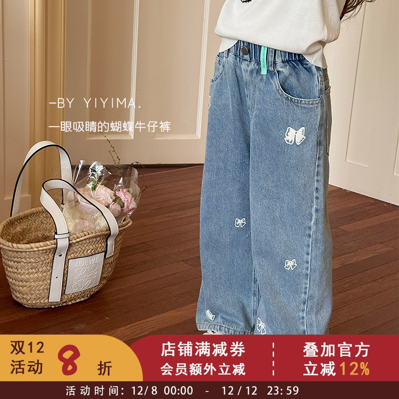 女童早秋休闲裤子直筒裤儿童时髦设计感蝴蝶结印花牛仔裤春秋