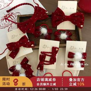 依依妈女童圣诞新年红色发夹发箍儿童宝宝氛围感毛绒球球女孩发饰