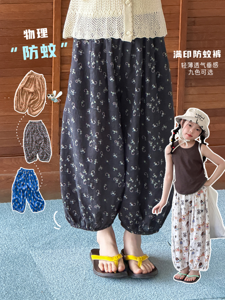 依依妈女童时髦满印碎花收口空调裤儿童休闲宽松轻薄花花防蚊裤夏