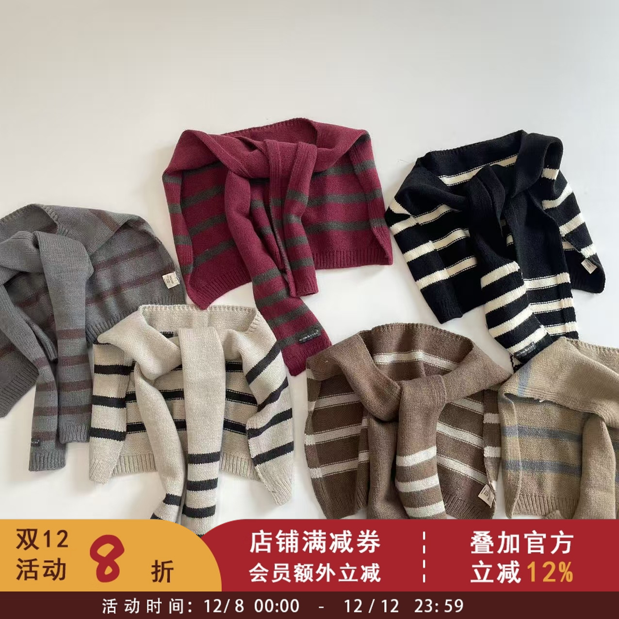 2025秋冬款儿童针织复古提花假领子坎肩披风女童保暖条纹围巾披肩