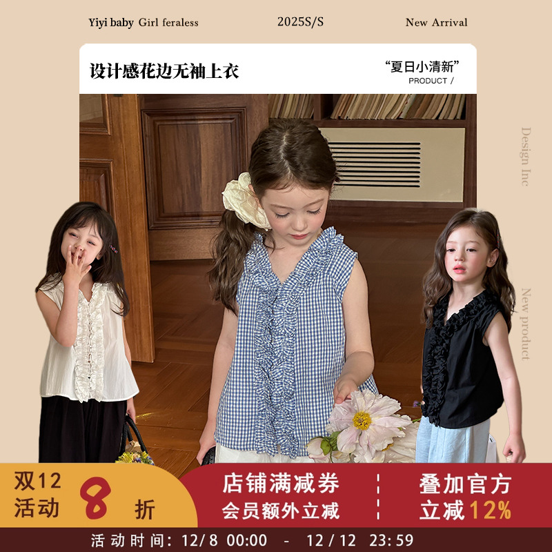 女童甜美花边无袖上衣夏季儿童娃娃衫宝宝洋气法式花瓣领衬衫T恤