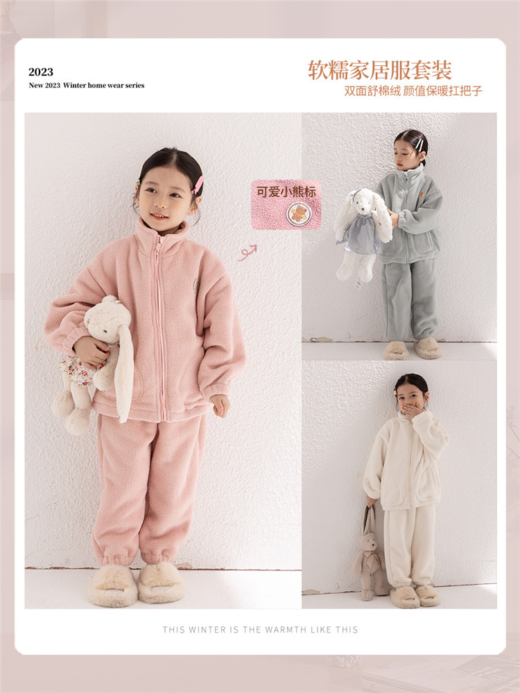 依依妈女童冬款舒适棉绒睡衣套装