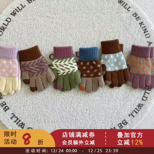 依依妈女童加厚滑雪提花针织保暖厚实手套儿童宝宝洋气加绒五指套