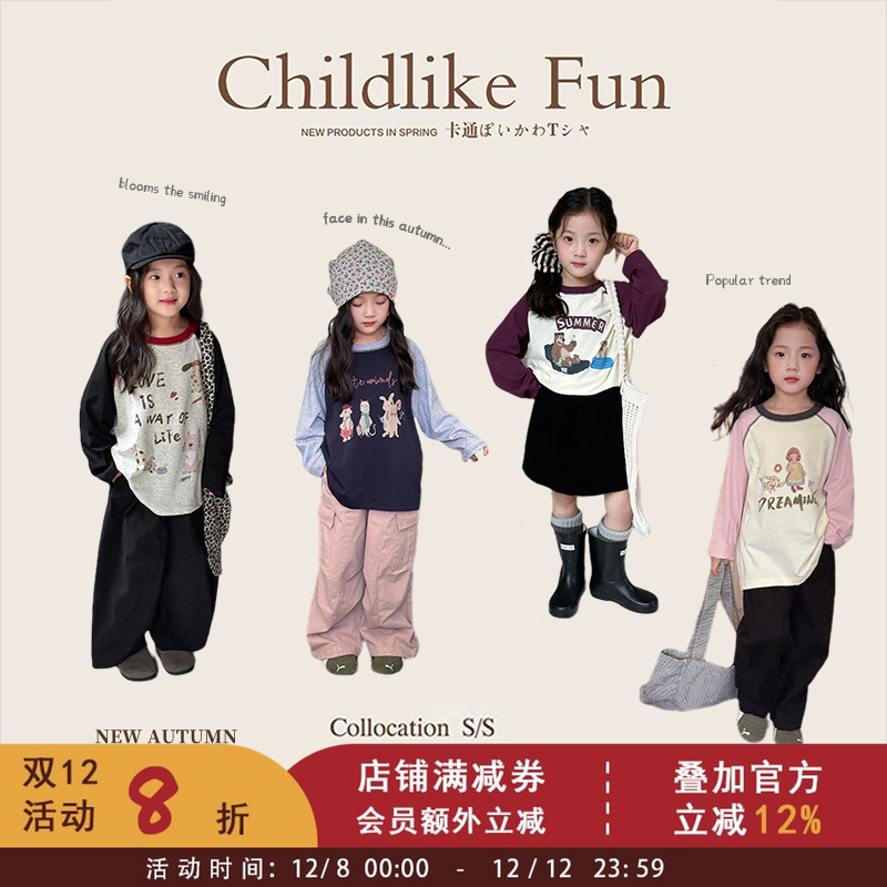 依依妈女童秋装可爱卡通插肩打底衫儿童秋季奥戴尔纯棉长袖T恤潮