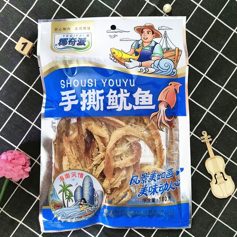 椰奇派手撕鱿鱼180g碳烤手撕原味鱿鱼干即食海鲜休闲办公零食小吃