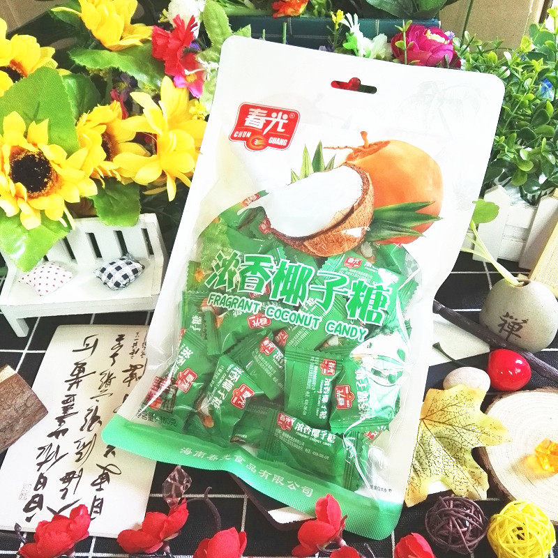 3袋包邮 春光浓香椰子糖180g克 海南特产 婚庆特浓喜糖休闲零食