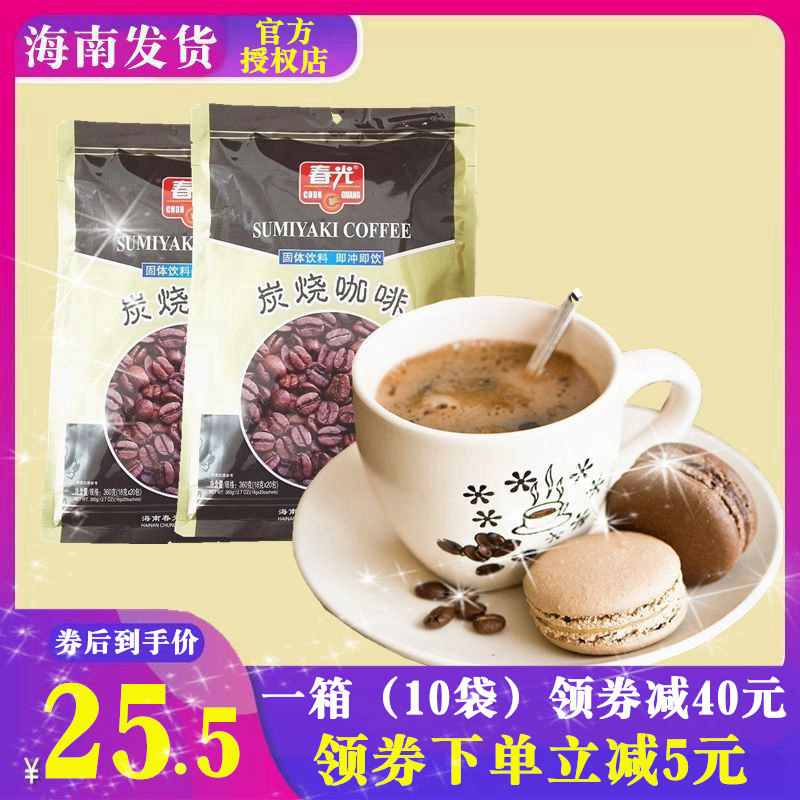 海南特产春光炭烧咖啡360克