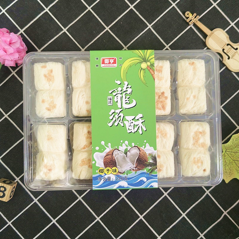 海南特产 椰亨椰子味龙须酥 椰丝点心零食小吃休闲下午茶糕点手信
