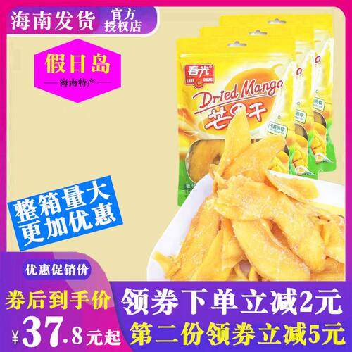 春光海南特产芒果干168g水果干