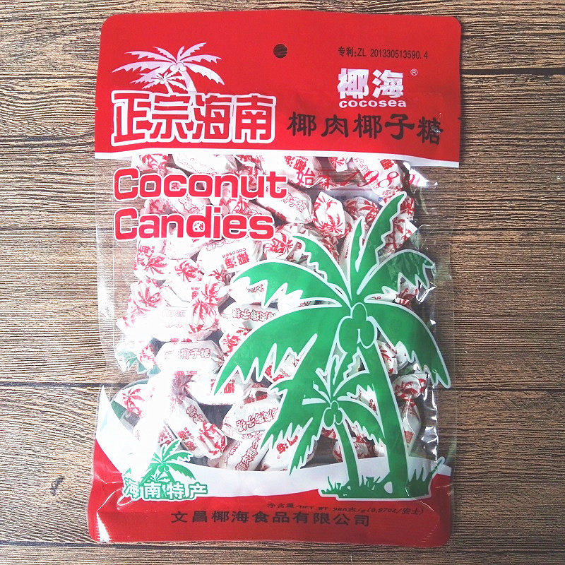 3袋包邮 椰海椰肉椰子糖280克/袋 丝丝的椰肉浓香糖果 海南特产