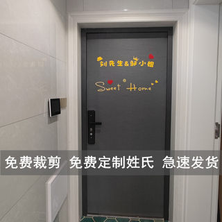 北欧毛毡门贴自粘防盗门入户门创意装饰贴纸旧木铁门翻新隔音改造