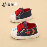 Chaussures enfants en engrener totem pour printemps - Ref 1036834 Image 37