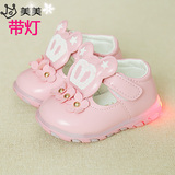 Chaussures enfants en engrener totem pour printemps - Ref 1036834 Image 25