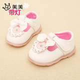 Chaussures enfants en engrener totem pour printemps - Ref 1036834 Image 133