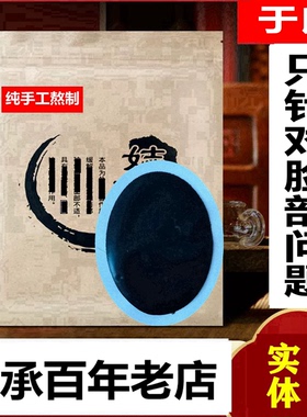 于氏百年老店专功面部各类问题