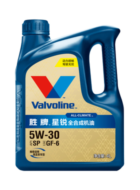 胜牌星锐全合成机油5W-30 5w40 API/SP gf-6日系美系车 汽油机油