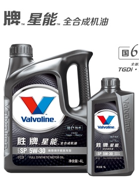 胜牌(Valvoline)星能 全合成机油 国6标准 合成技术5W-30 SP级 4L