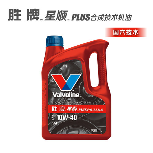 胜牌星顺10W40 Plus合成技术SP汽机油5w30国六适合涡轮增压直喷车