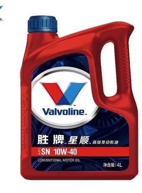 胜牌Valvoline星顺SN 5W-30 10W-40汽油发动矿物质通用润滑油4升