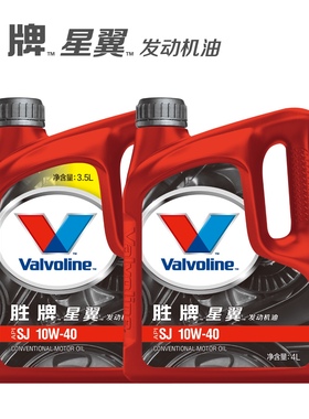 胜牌(Valvoline)星翼 矿物质机油 SJ级汽车润滑油10W-40 4L