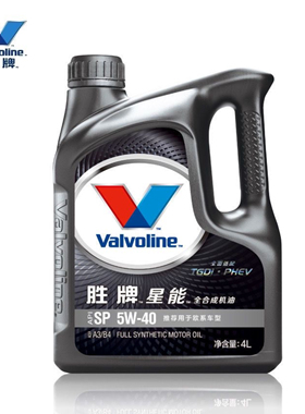 胜牌(Valvoline)星能 全合成机油 国6标准 5W-30/40 0w20 SP级 4L