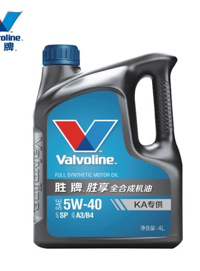 胜牌(Valvoline)胜享SP A3B4 5W-30/40全合成机油 KA专供四季通用