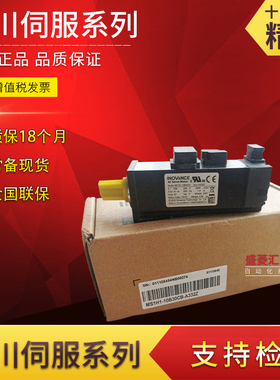 汇川伺服驱动器 SV630PS1R6I 2R8I 5R5I 012I 3R5I 5R4I SV6602R8