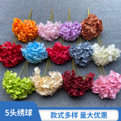 仿真绣球花束装 饰花绣球花头落地绢花婚庆花材绣球商场室内摆放花