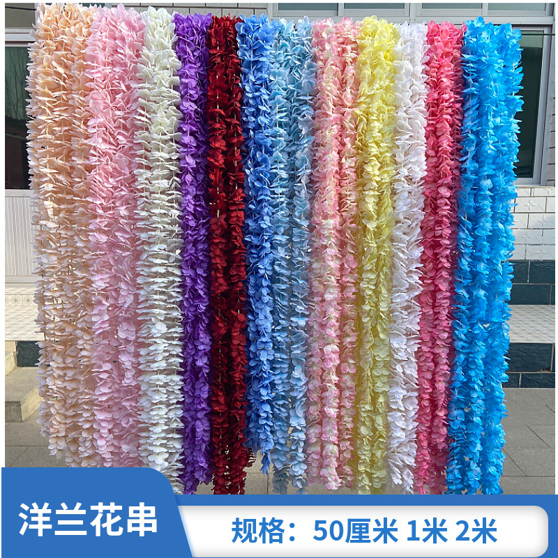 仿真洋兰花串绢花绣球花婚庆串花