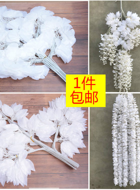 婚庆装饰花串树枝叶仿真白色银杏叶榕树叶枫树树叶塑料假树枝树叶