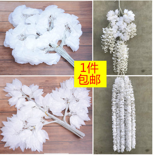 婚庆装饰花串树枝叶榕树叶枫树