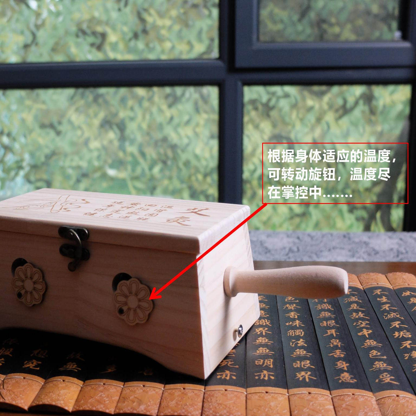 六针灸盒（橡木）