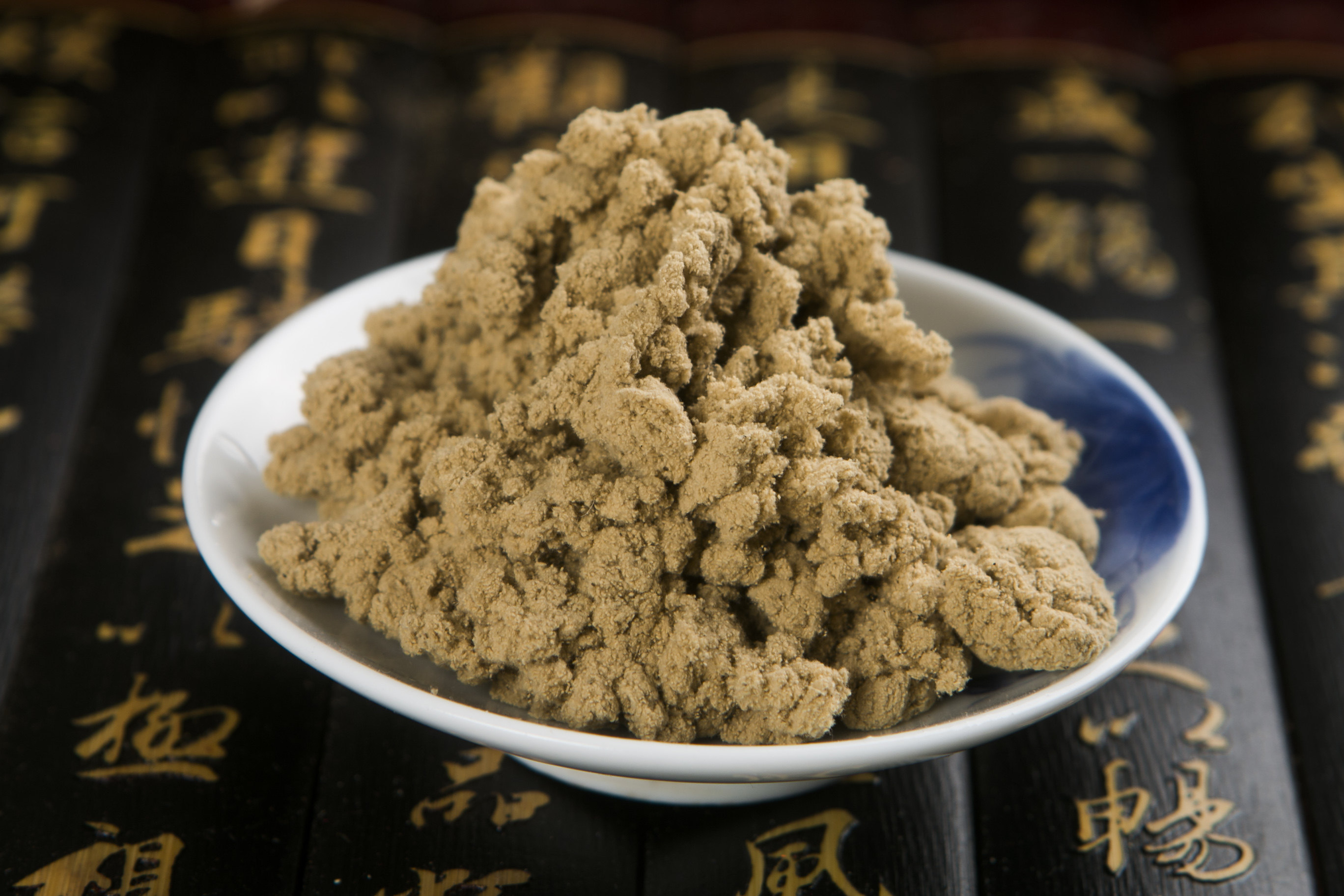 艾得火三年黄金绒金艾绒 30:1艾绒直接灸着肤灸500g